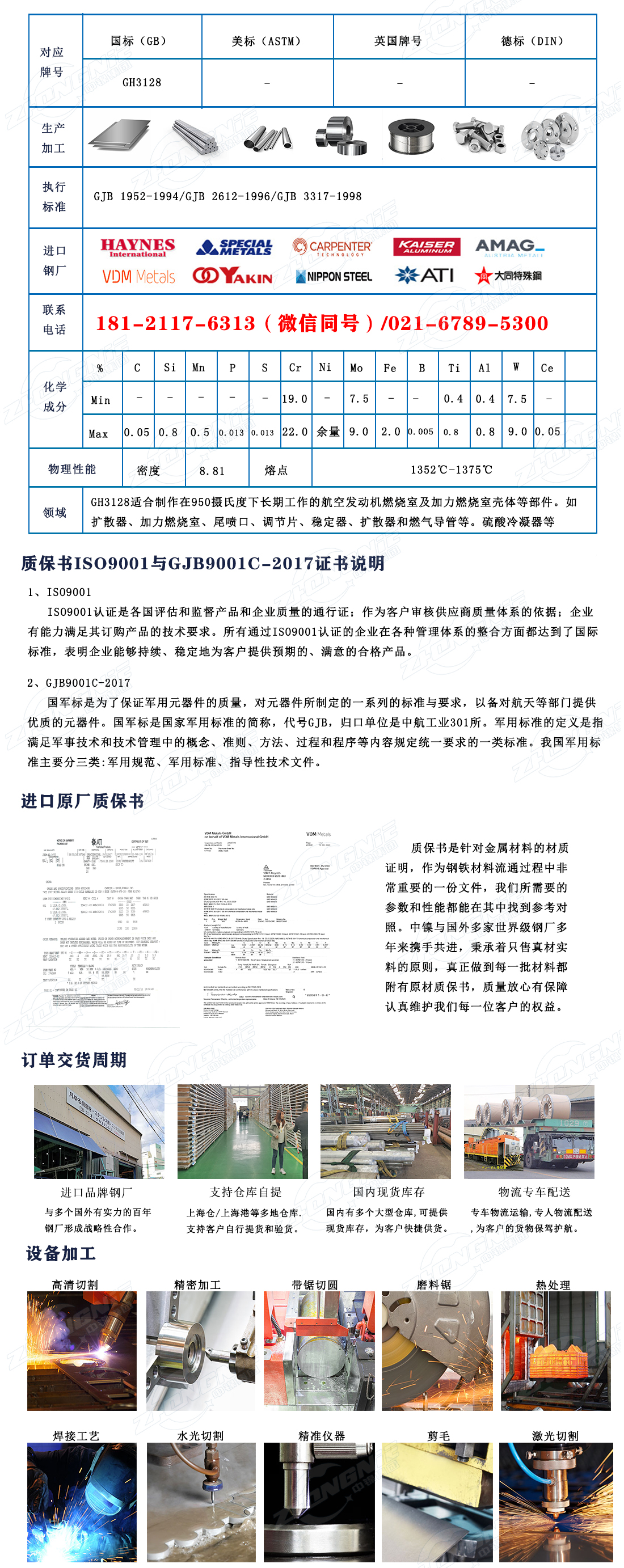 1726639267152490.jpg GH3128.jpg