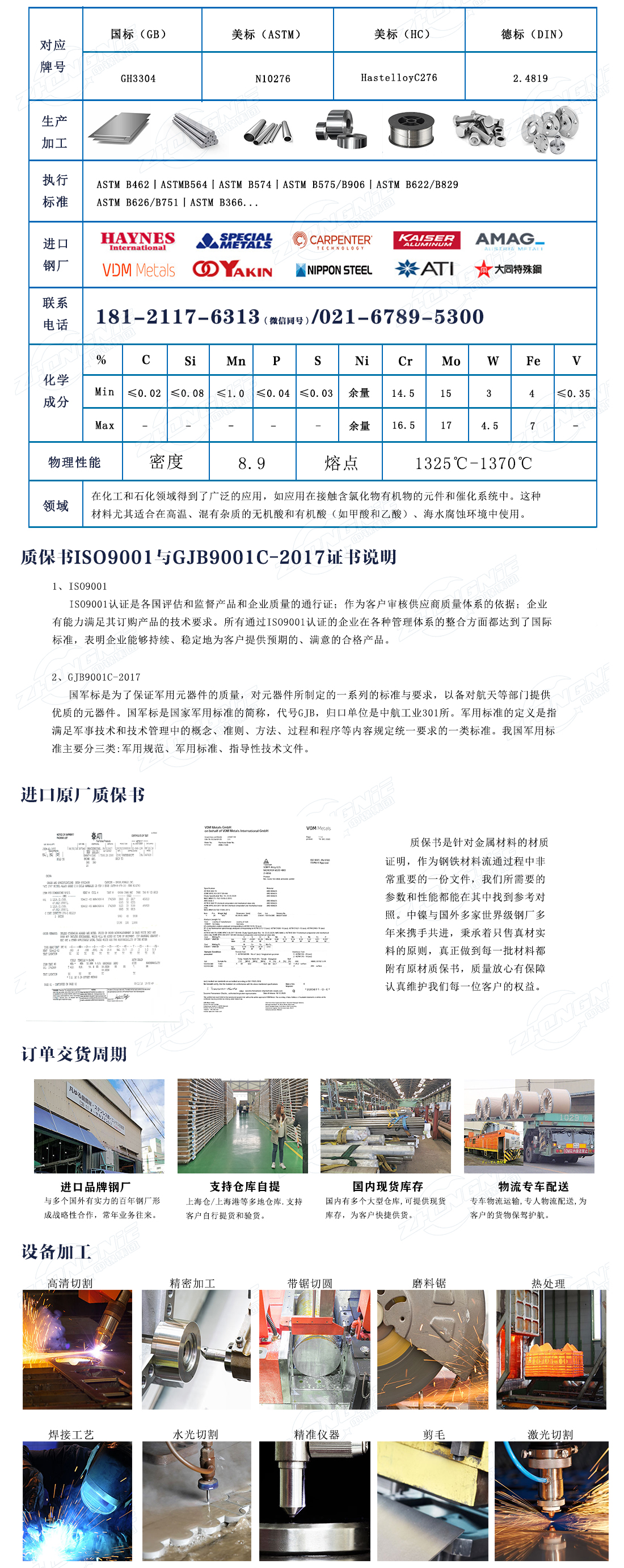 1726639691195925.jpg GH3304.jpg