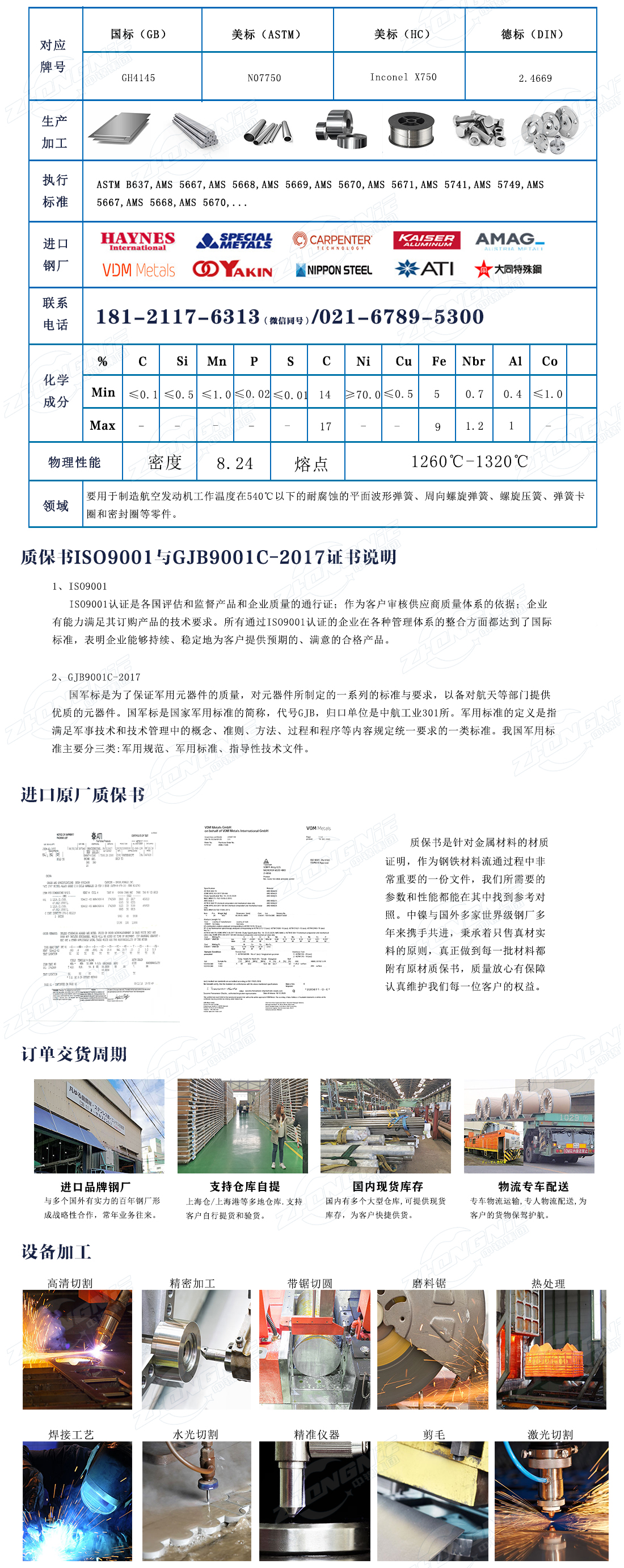 1726640777152938.jpg GH4145.jpg