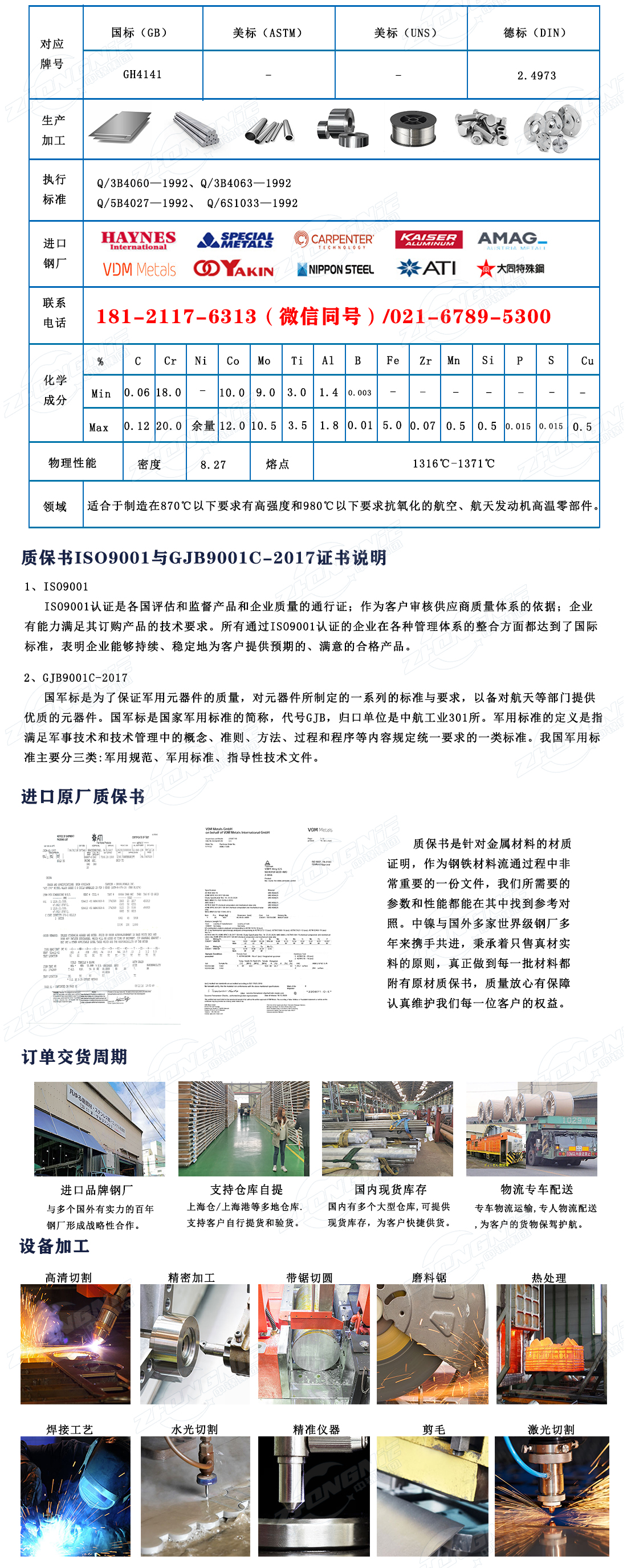 1726641562525549.jpg GH4141.jpg