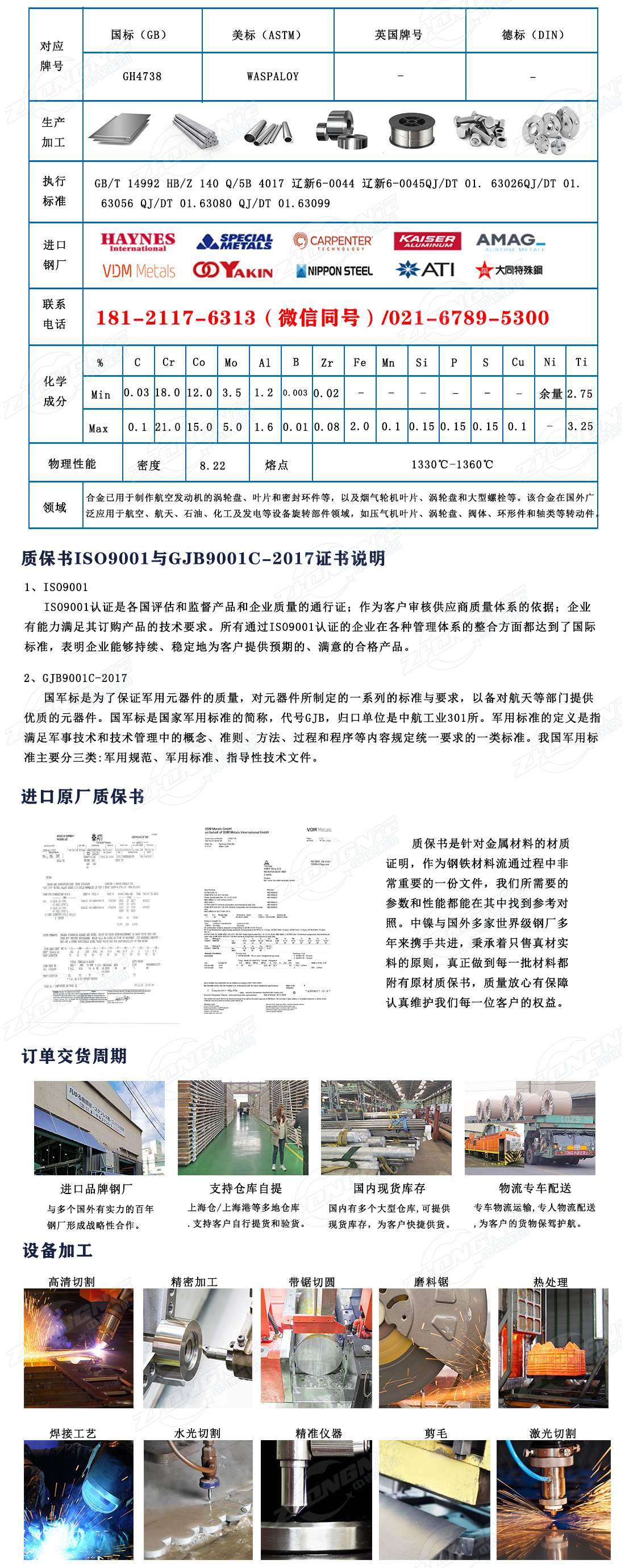 1726645160214694.jpg GH4738.jpg