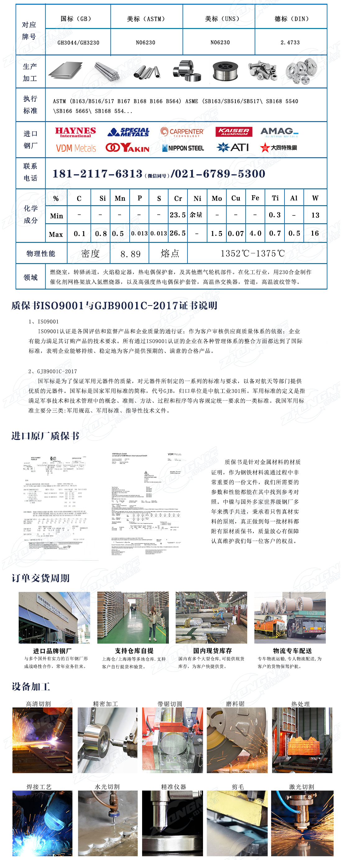 1726647238163475.jpg GH3230.jpg