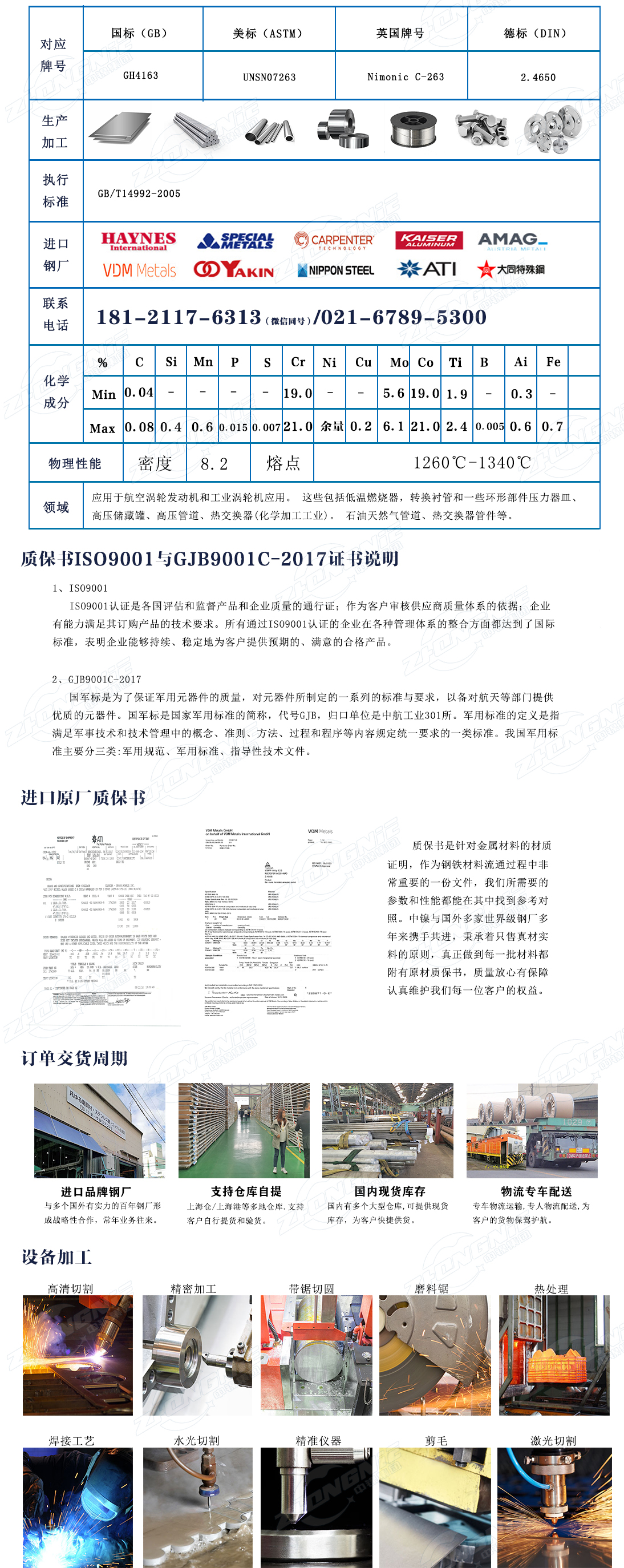 1726647375147912.jpg GH4163.jpg