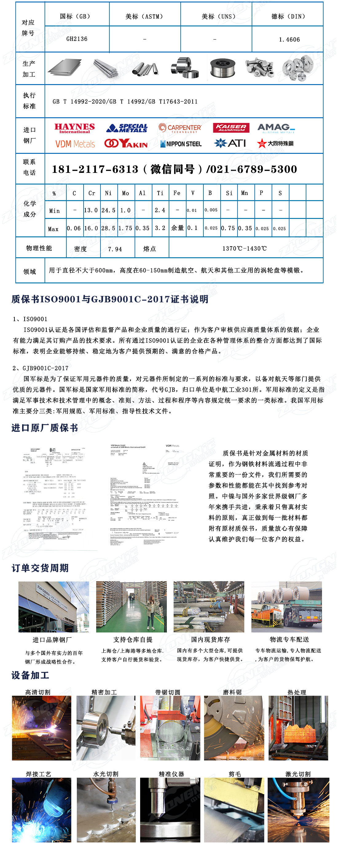 1726648133178198.jpg GH2136.jpg