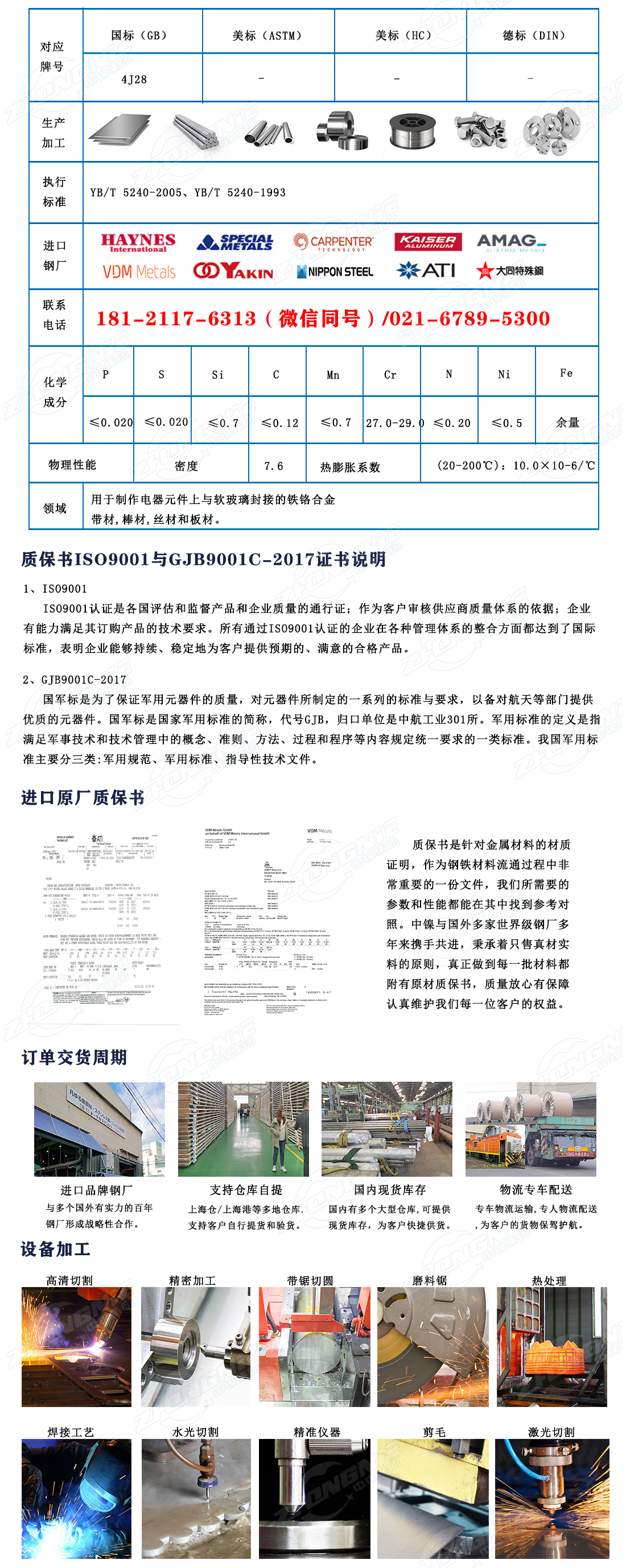 1726728623506289.jpg 4j28.jpg