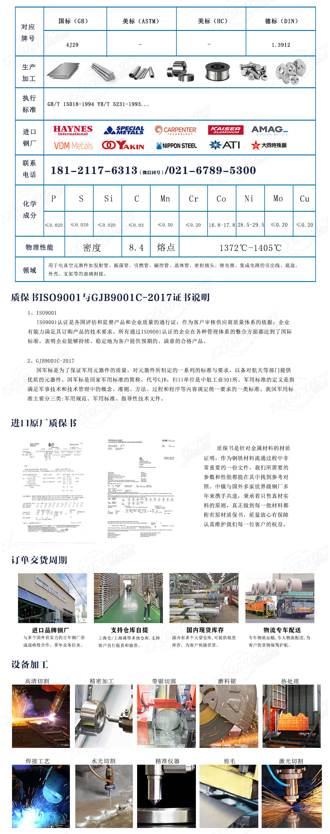 1726813280138371.jpg 4j29.jpg