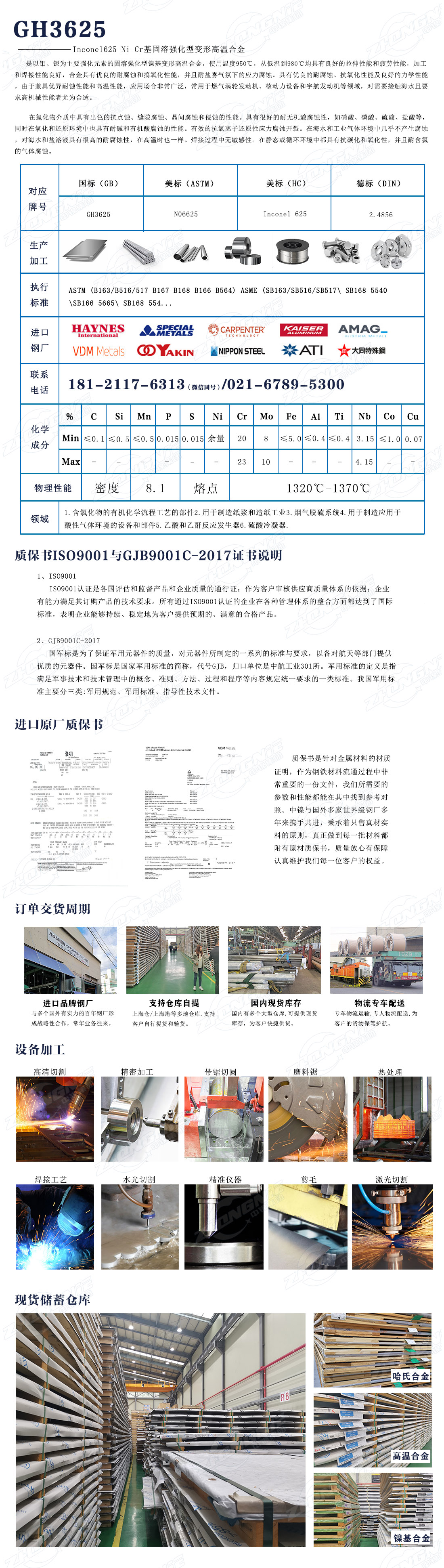 GH6625.jpg